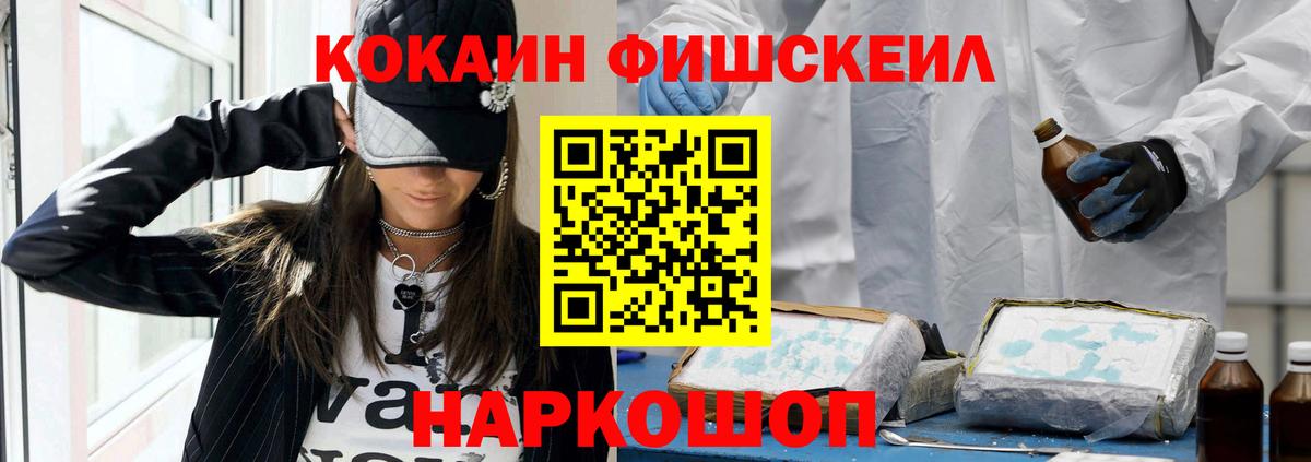 COCAIN Колумбийский Шарыпово