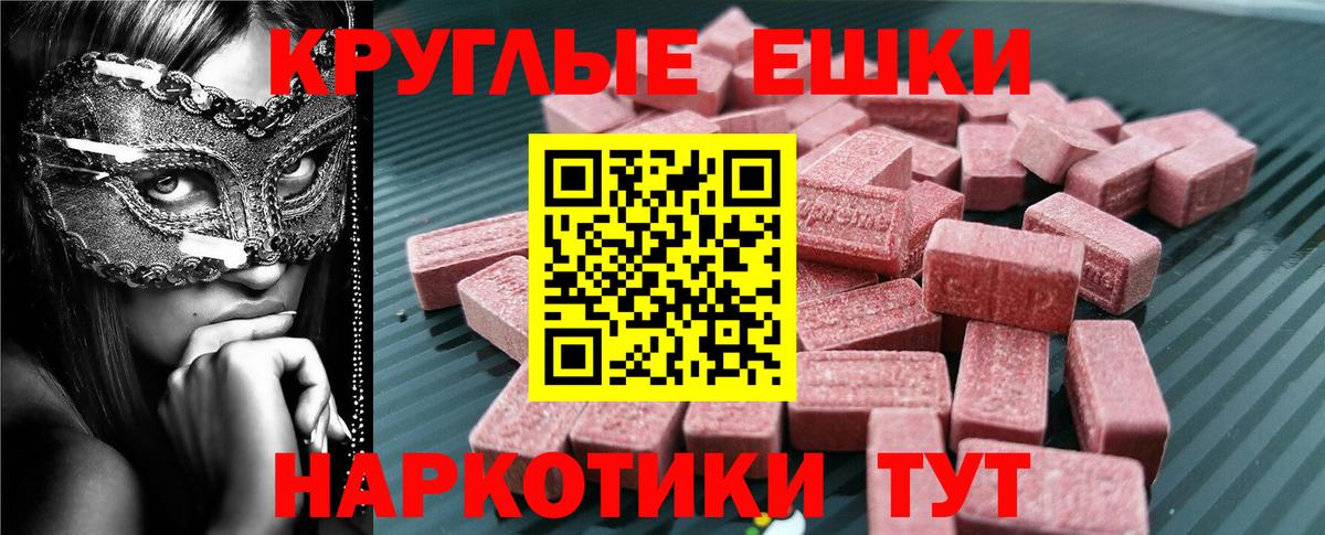ЭКСТАЗИ бентли  ЭКСТАЗИ VHQ  Вход с VPN  Шарыпово 