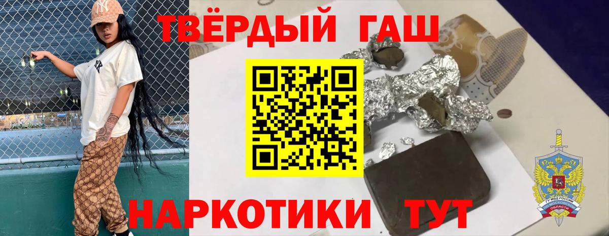 Гашиш  ГАШИШ AMNESIA HAZE  ГАШ Изолятор  Вход с VPN  Шарыпово 
