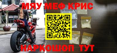 кокаин Кулебаки