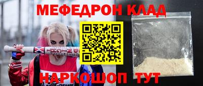 кокаин Кулебаки