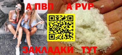 дистиллят марихуана Кунгур