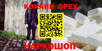 дистиллят марихуана Кунгур