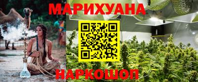 дистиллят марихуана Кунгур