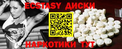 дистиллят марихуана Кунгур