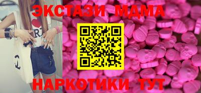 дмт Кумертау