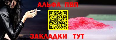 кокаин Кулебаки