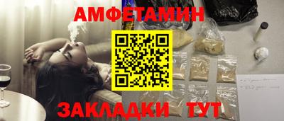 кокаин Кулебаки