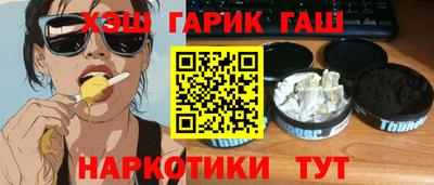 амф Ливны