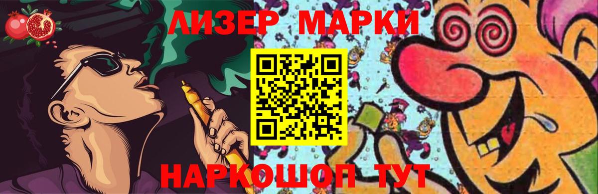 ЛСД экстази ecstasy Шарыпово