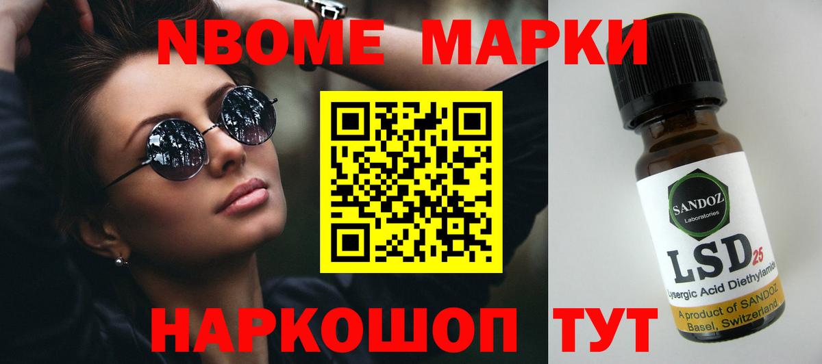 LSD-25 экстази ecstasy  LSD-25 экстази кислота  Шарыпово  Вход с VPN 