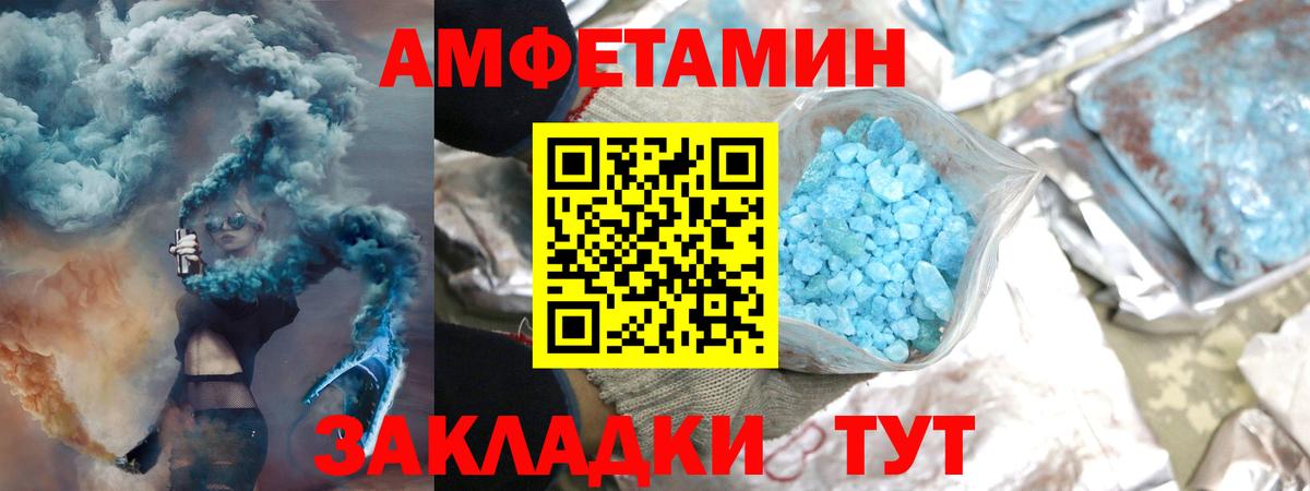 Метамфетамин витя Шарыпово