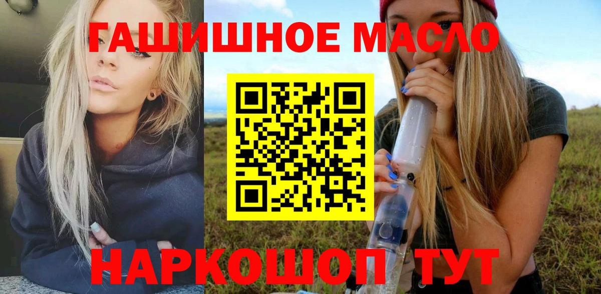 Дистиллят ТГК вейп с тгк Шарыпово
