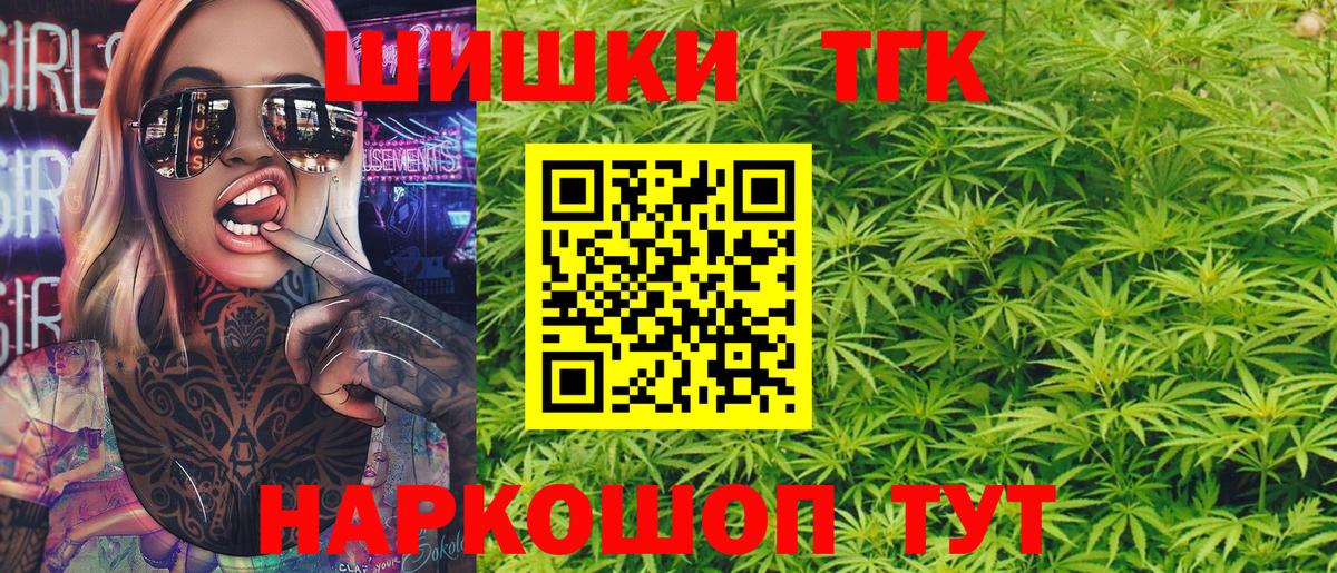 Бошки марихуана планчик Шарыпово