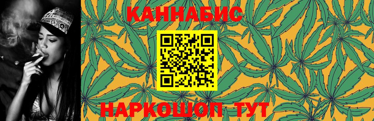 Бошки марихуана марихуана  Вход с VPN  Шарыпово  Бошки марихуана Bruce Banner 